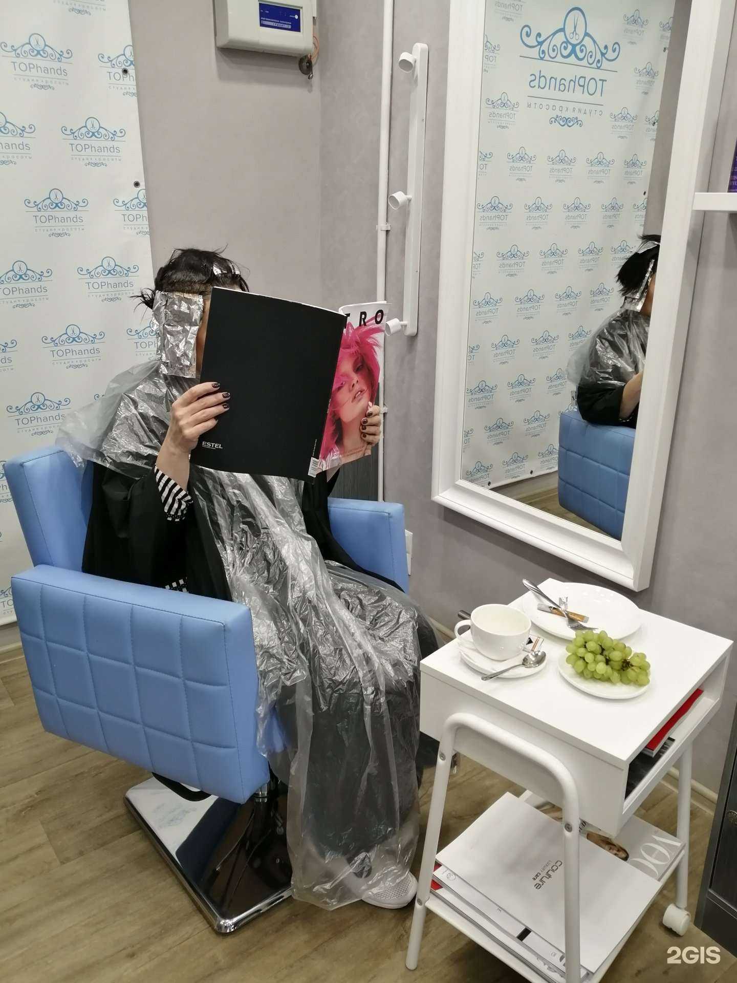 Отзывы на компанию Tophands в Ярославле c фото