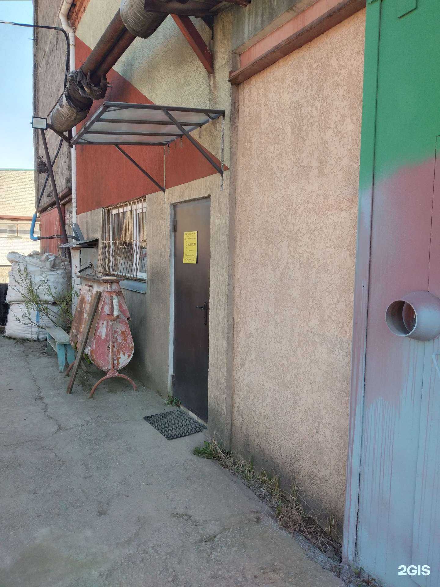 Отзывы на компанию Колор-комплект в г. Калининград c фото