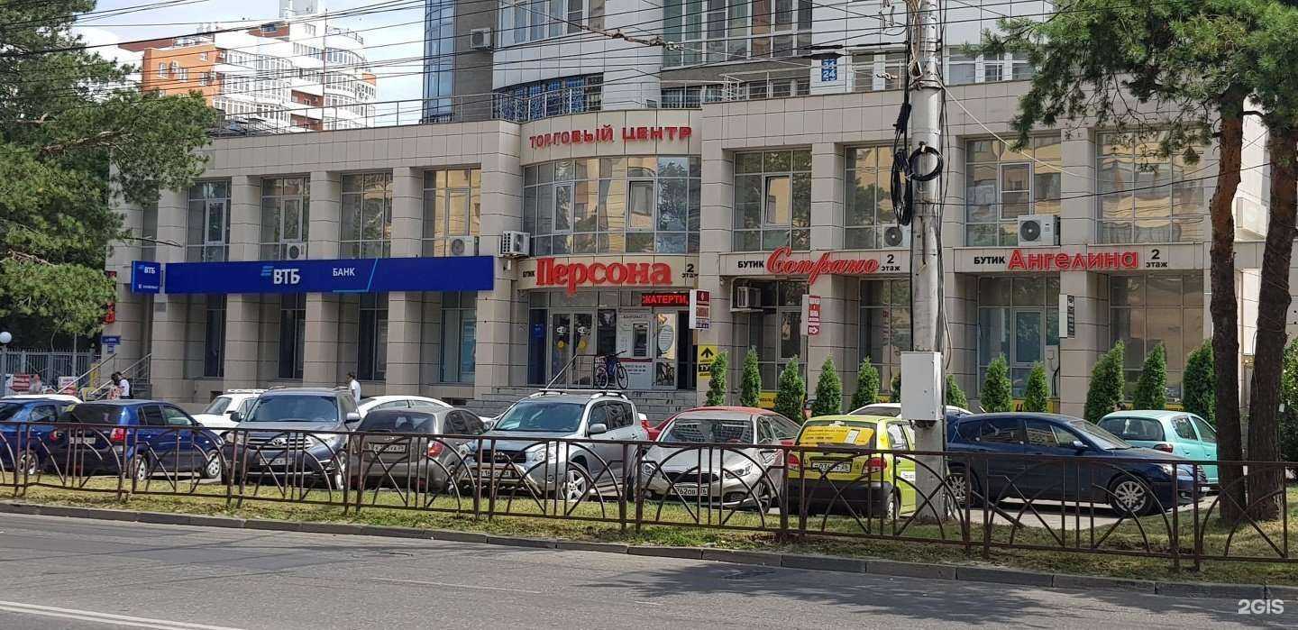 Отзывы на компанию Ангелина в Ставрополе c фото