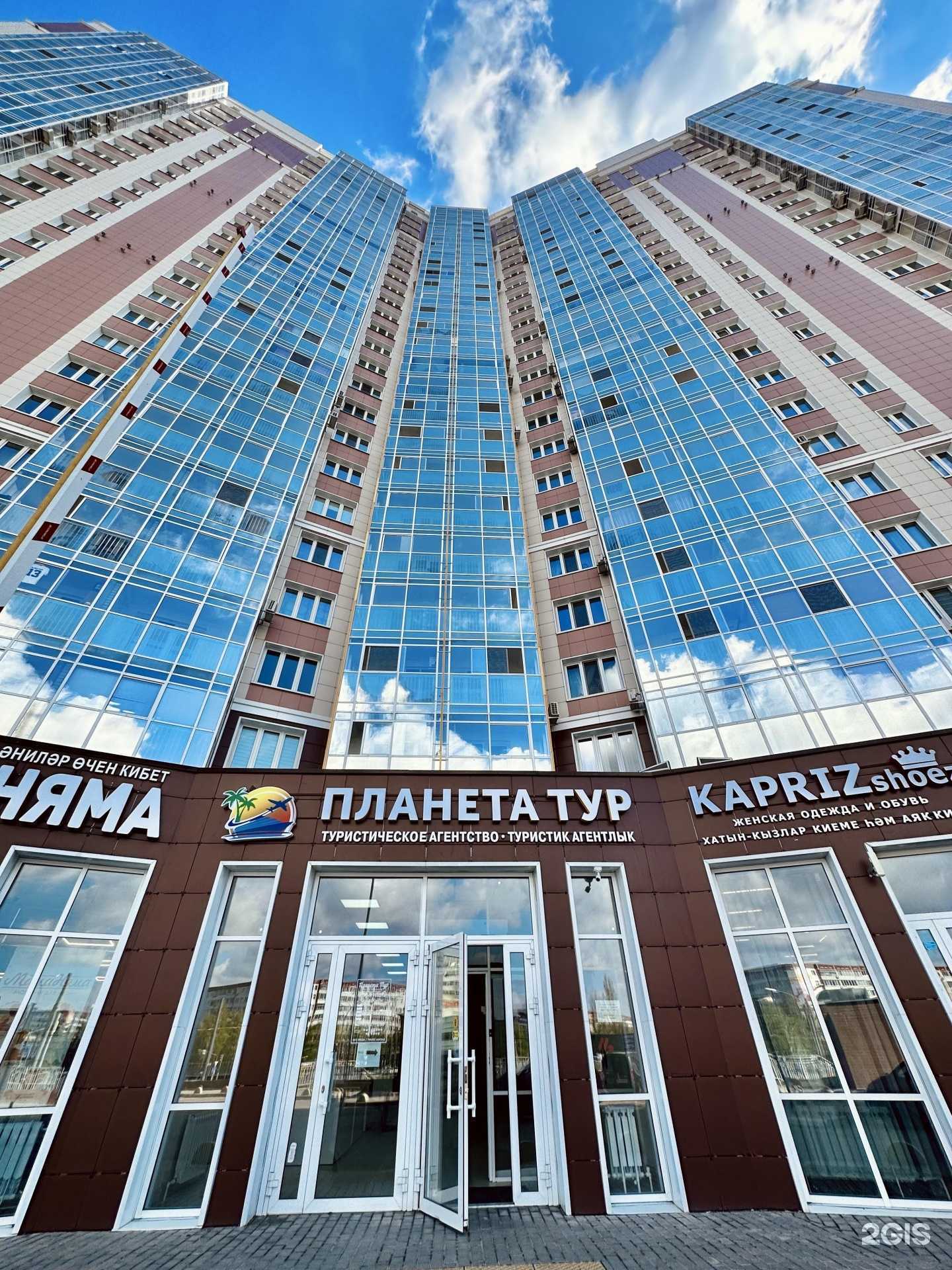 Отзывы на компанию Планета Тур в Набережных Челнах c фото