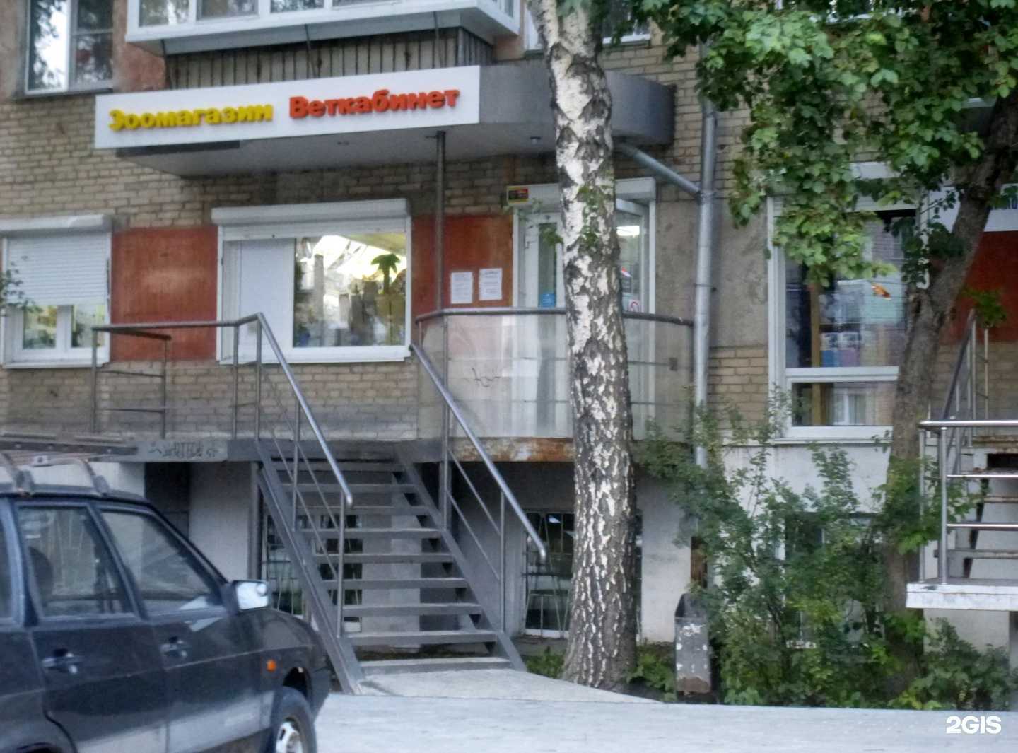 Отзывы на компанию Ковчег в г. Челябинск c фото