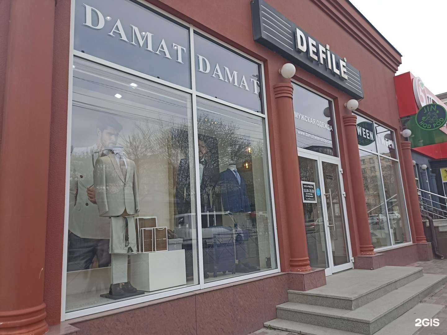 Отзывы на компанию Defile в г. Ессентуки c фото
