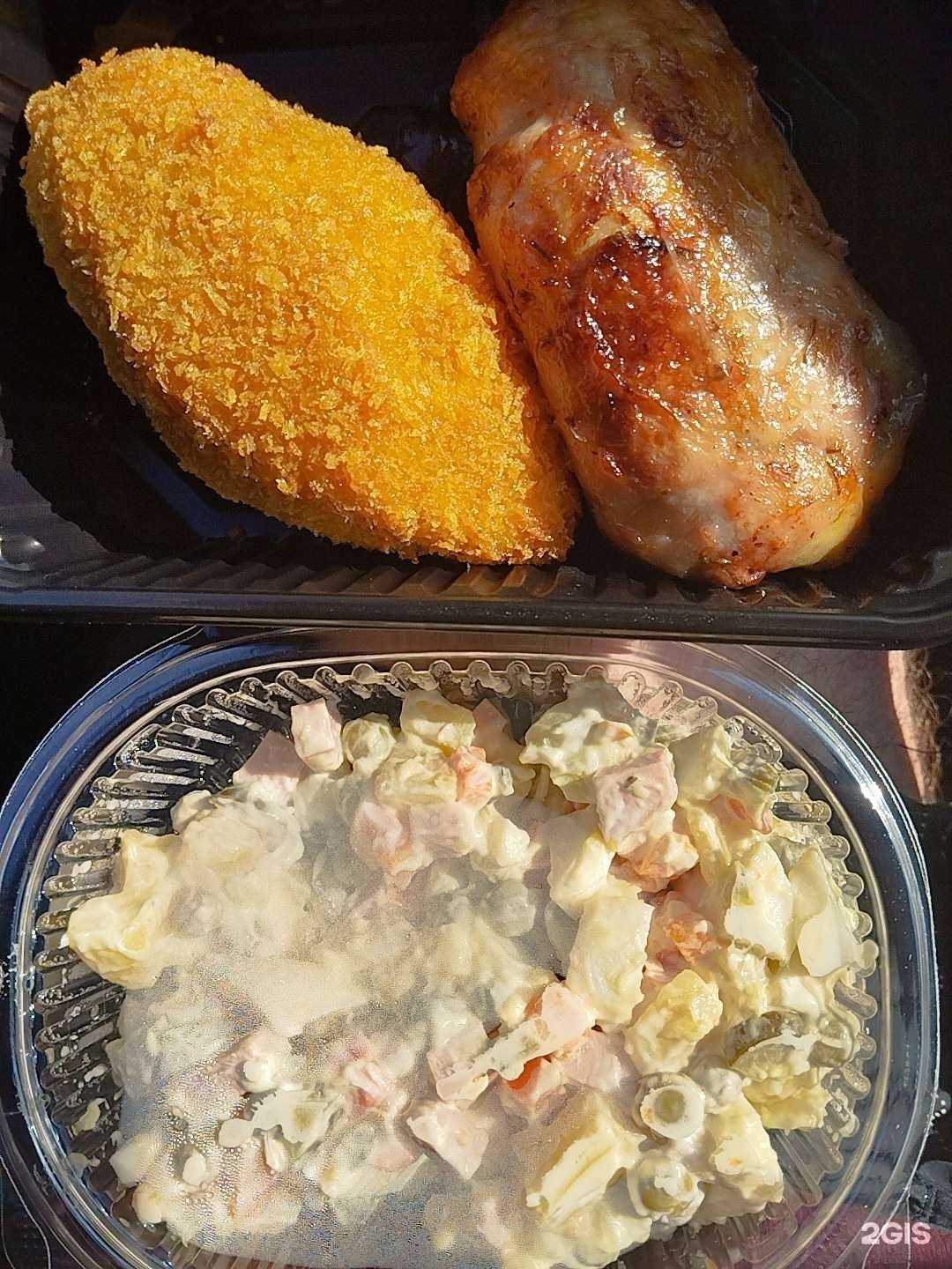 Отзывы на компанию Едим летим в Краснодаре c фото