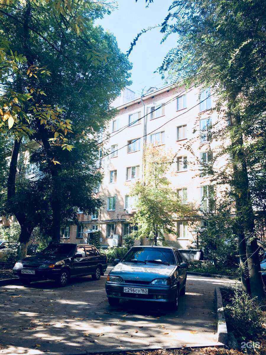 Отзывы на компанию СБТ в Самаре c фото - фотография 2 из 2