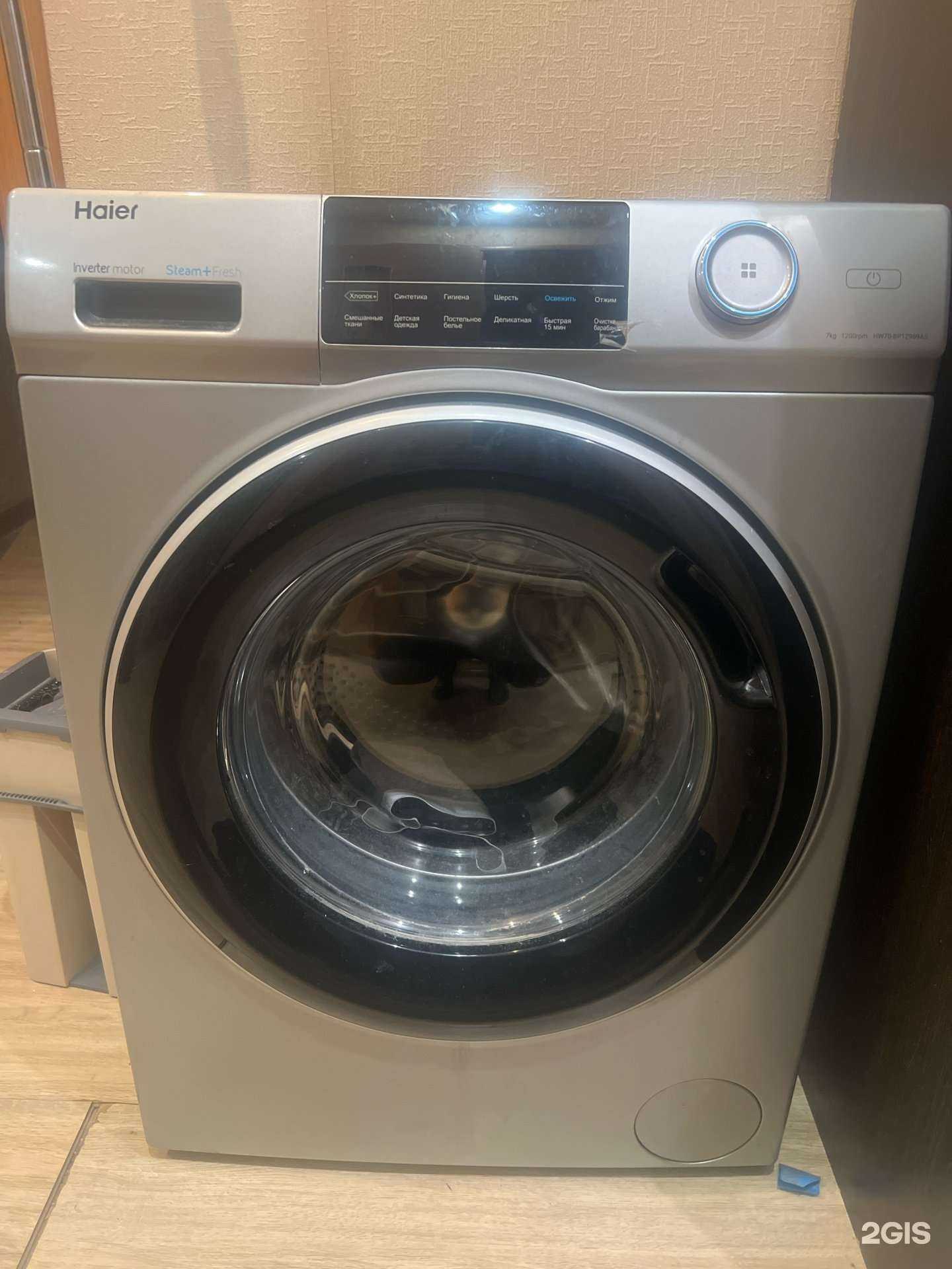 Отзывы на компанию Сервисный центр по ремонту стиральных машин в Нижневартовске c фото