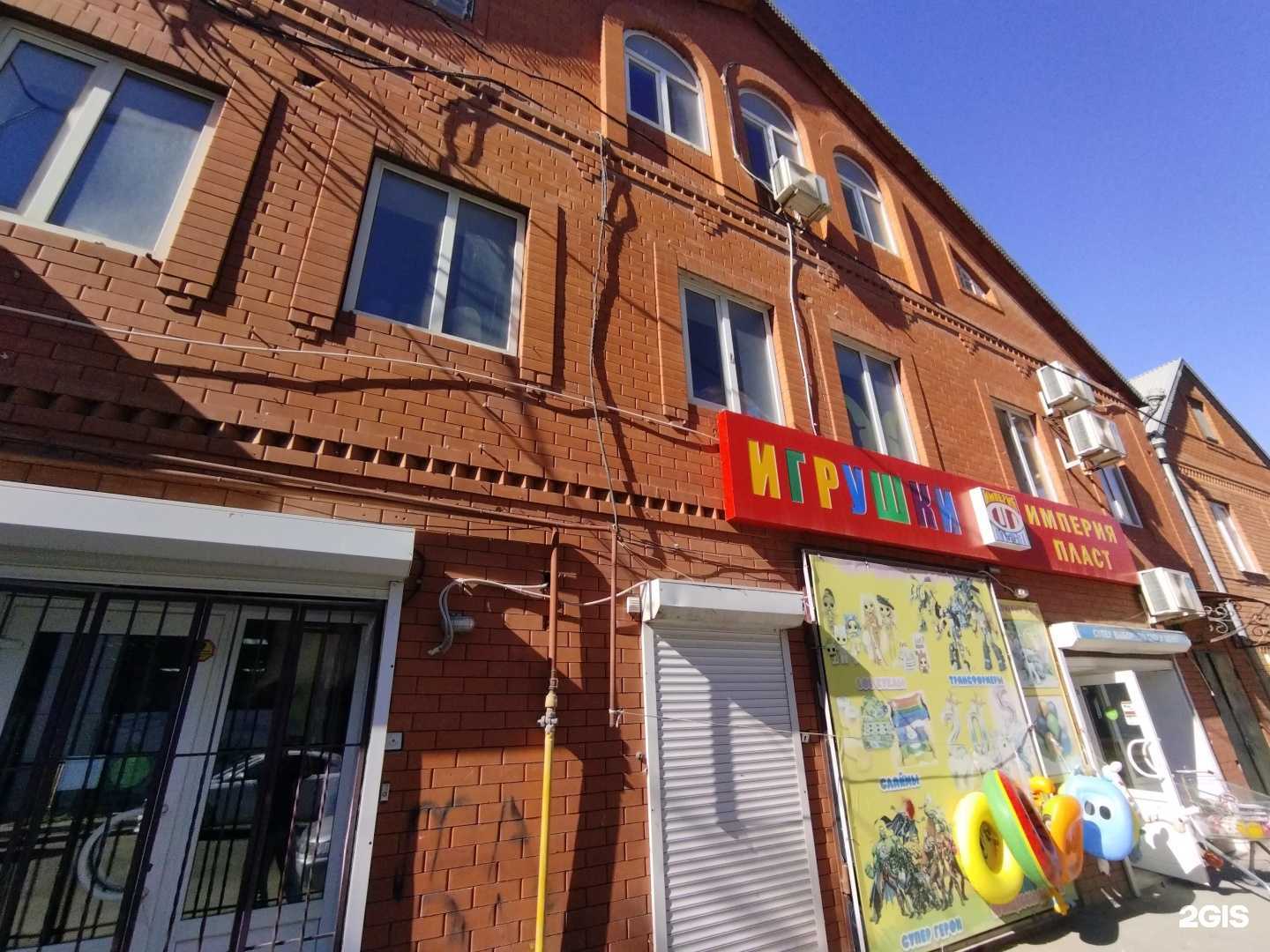 Отзывы на компанию Ателье-Pro в Астрахани c фото - фотография 2 из 2