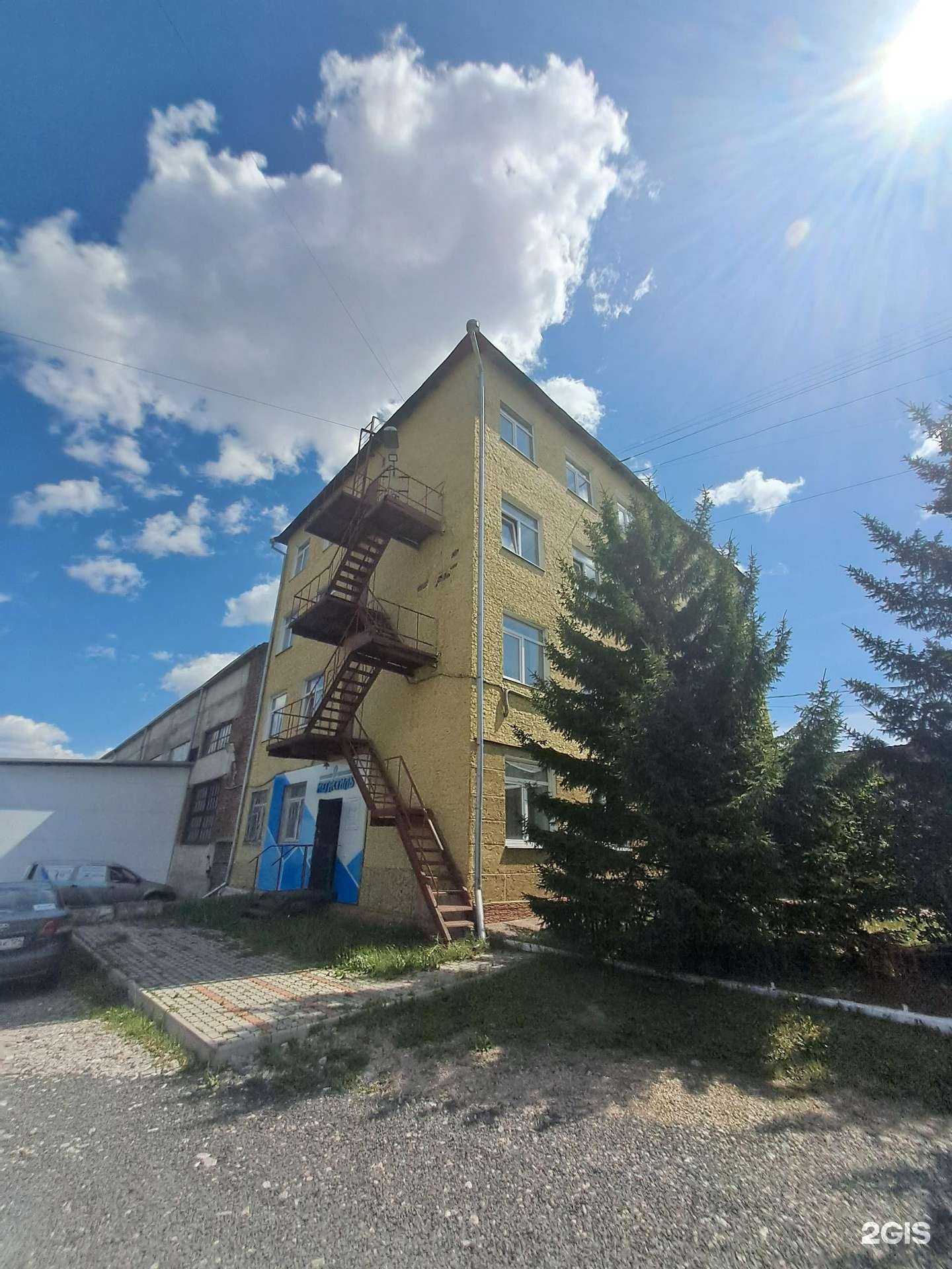 Отзывы на компанию Авангард тойз в Красноярске c фото - фотография 2 из 2