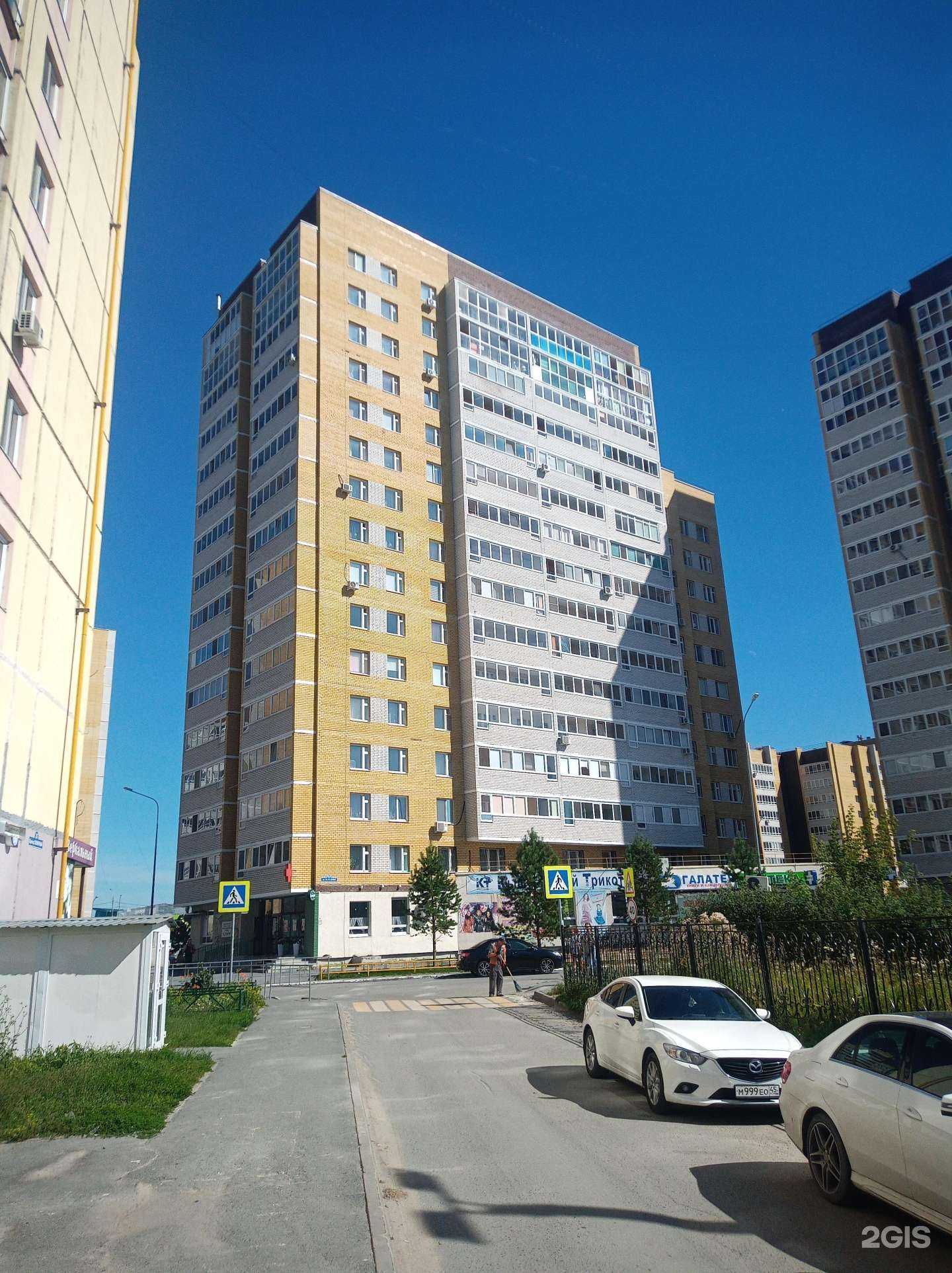 Отзывы на компанию Здравсити в Тюмени c фото - фотография 2 из 2