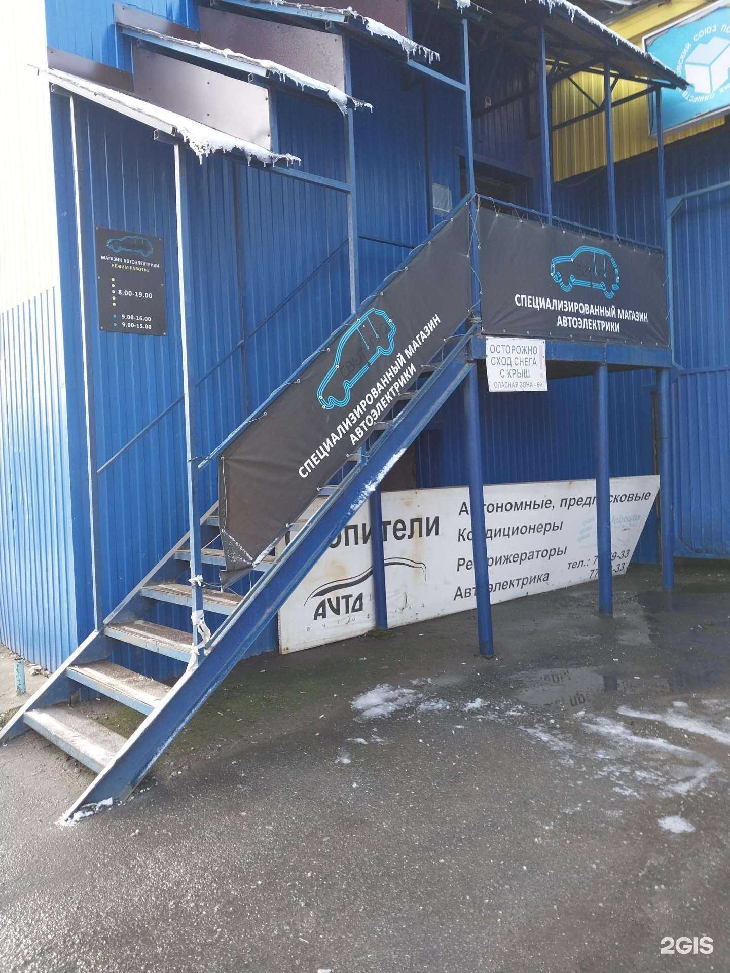 Отзывы на компанию Светогор в г. Киров c фото