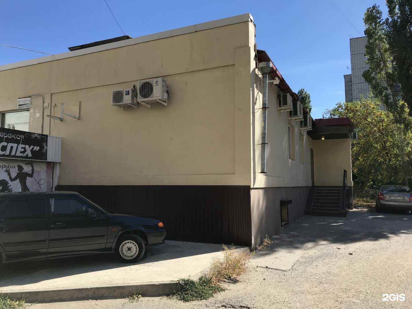 Отзывы на компанию Карамель в Волгограде c фото - фотография 2 из 2