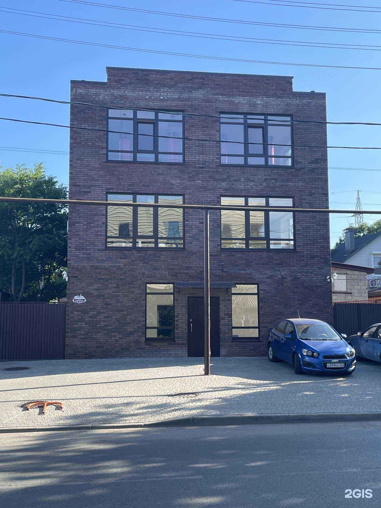 Отзывы на компанию Основы в Краснодаре c фото - фотография 2 из 2