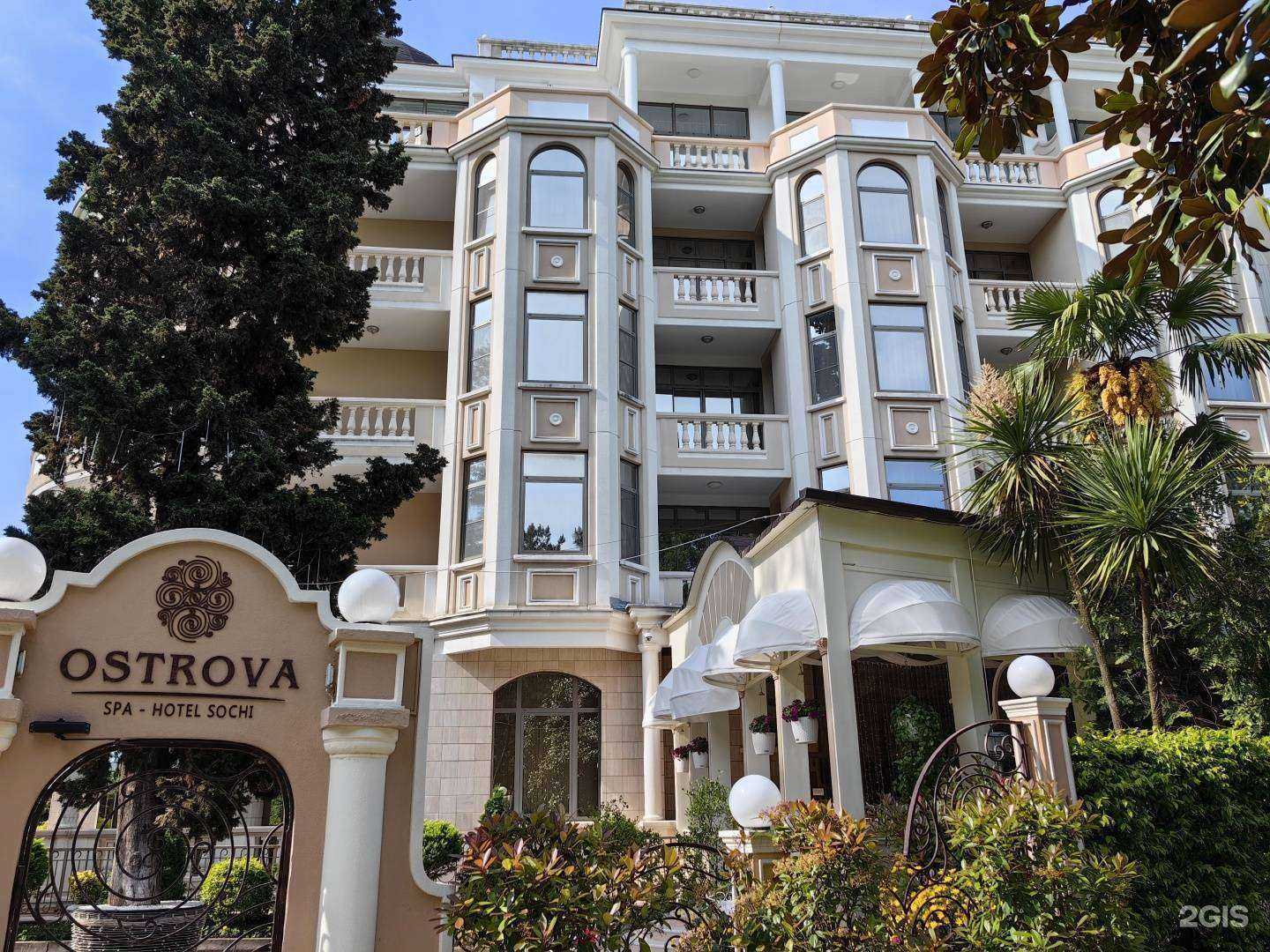 Отзывы на компанию Ostrova в Сочи c фото - фотография 2 из 2