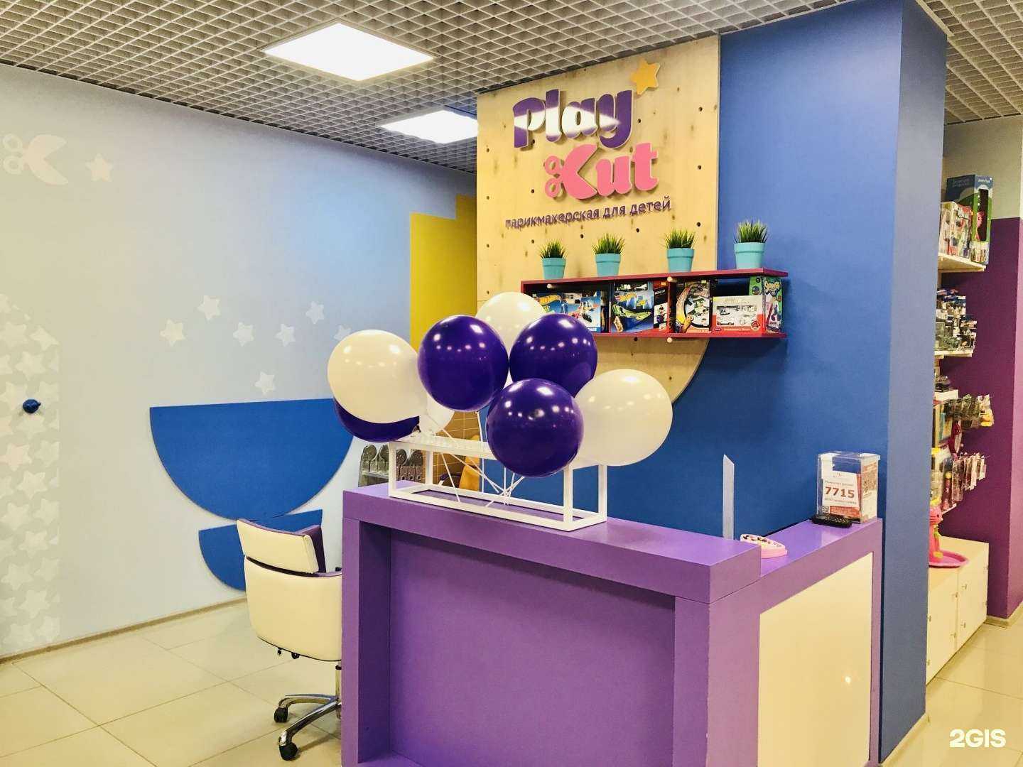 Отзывы на компанию Play Cut в г. Ижевск c фото