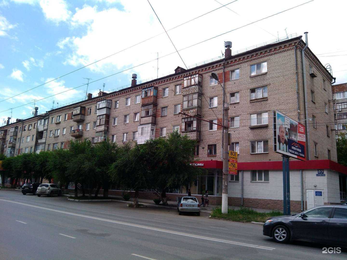 Отзывы на компанию Буревестник в Кургане c фото - фотография 2 из 2