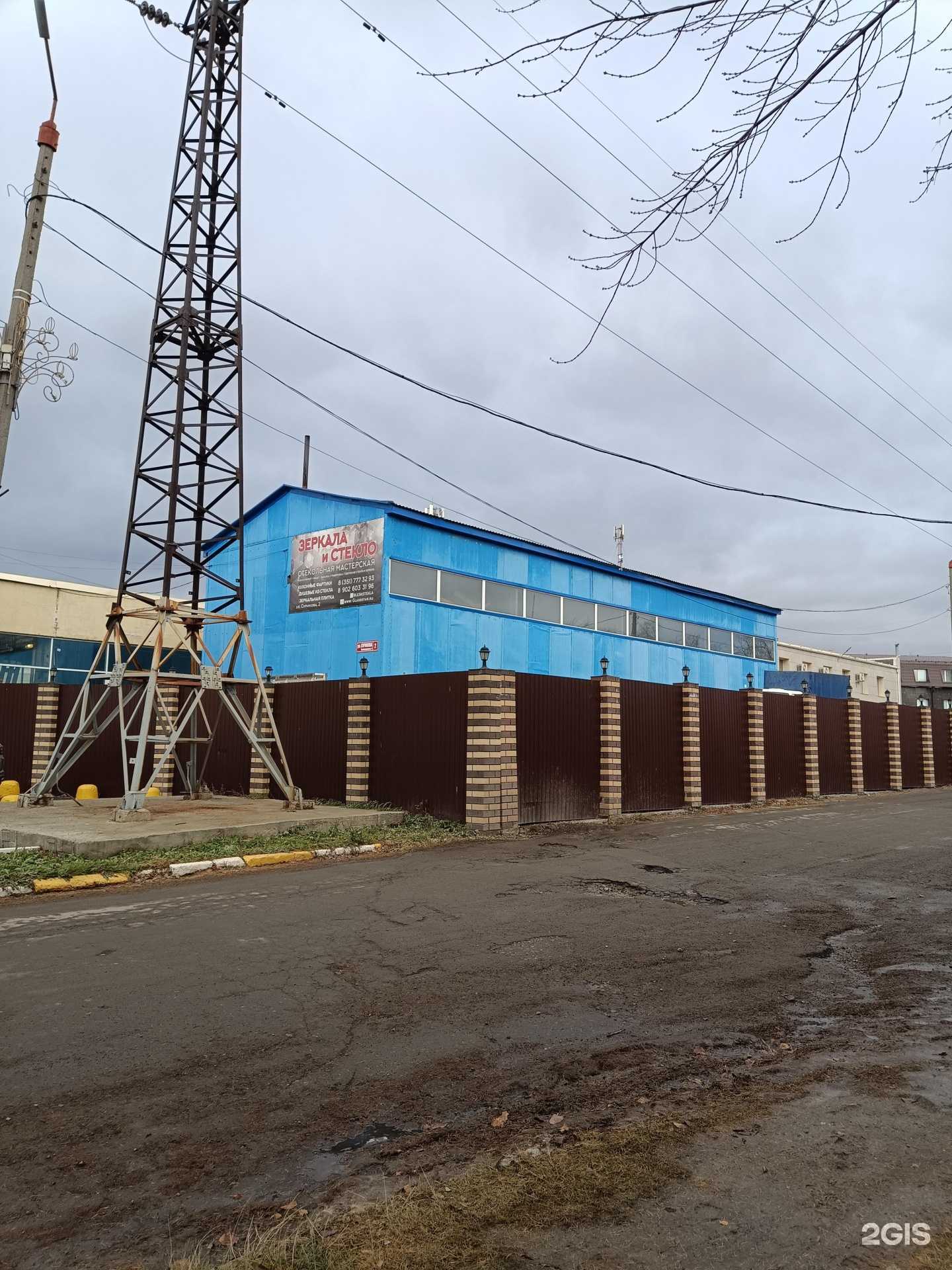 Отзывы на компанию Высота Сервис в Челябинске c фото - фотография 2 из 2