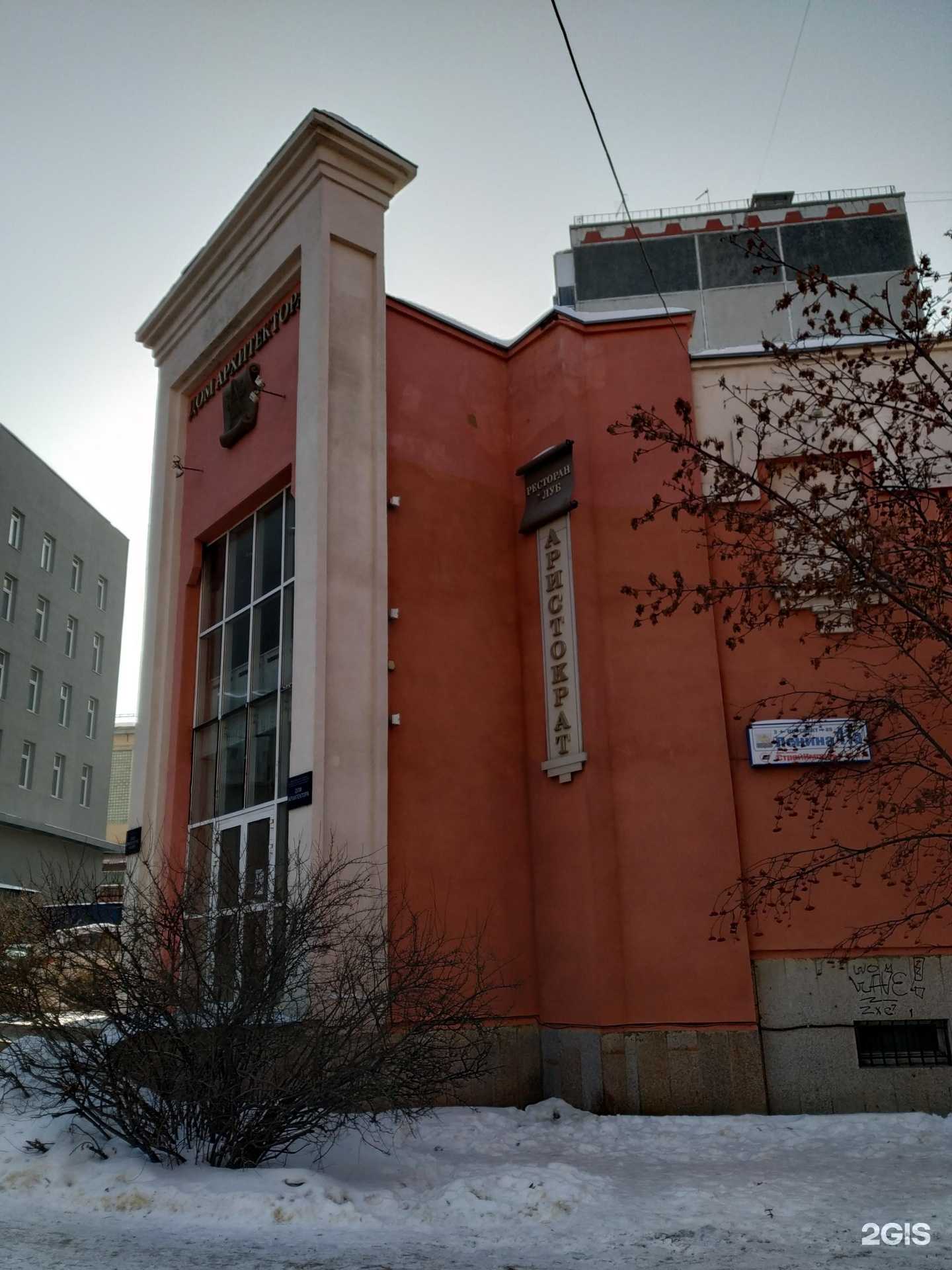 Отзывы на компанию Паспарту в Челябинске c фото