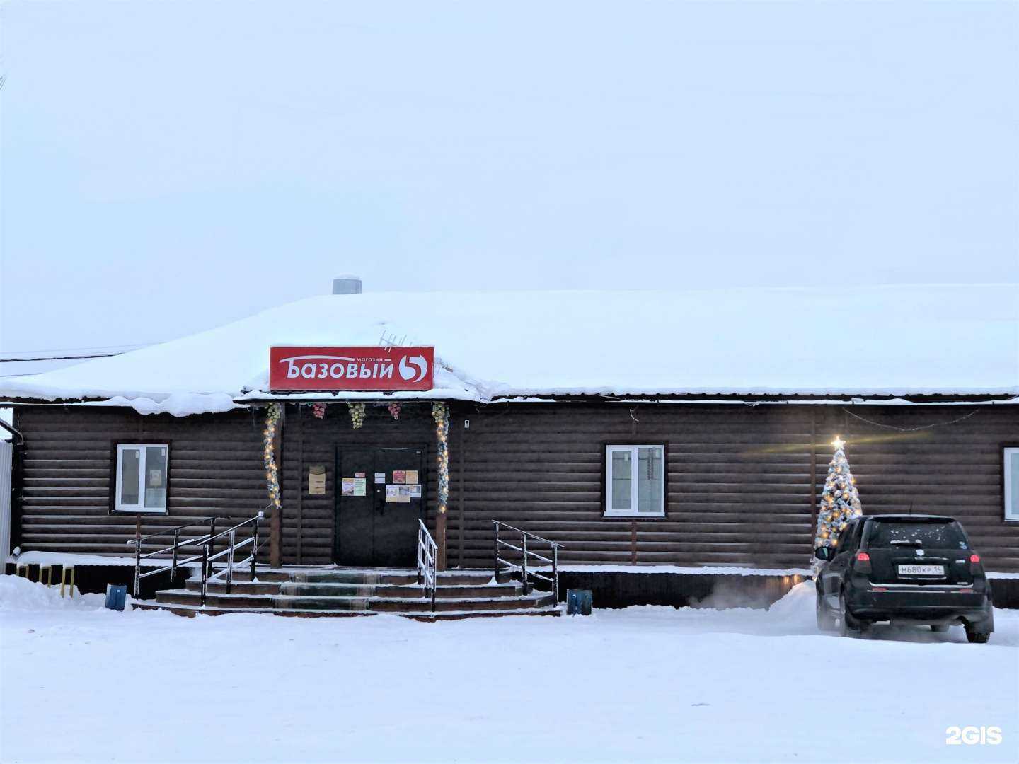 Отзывы на компанию АТЛК в Якутске c фото