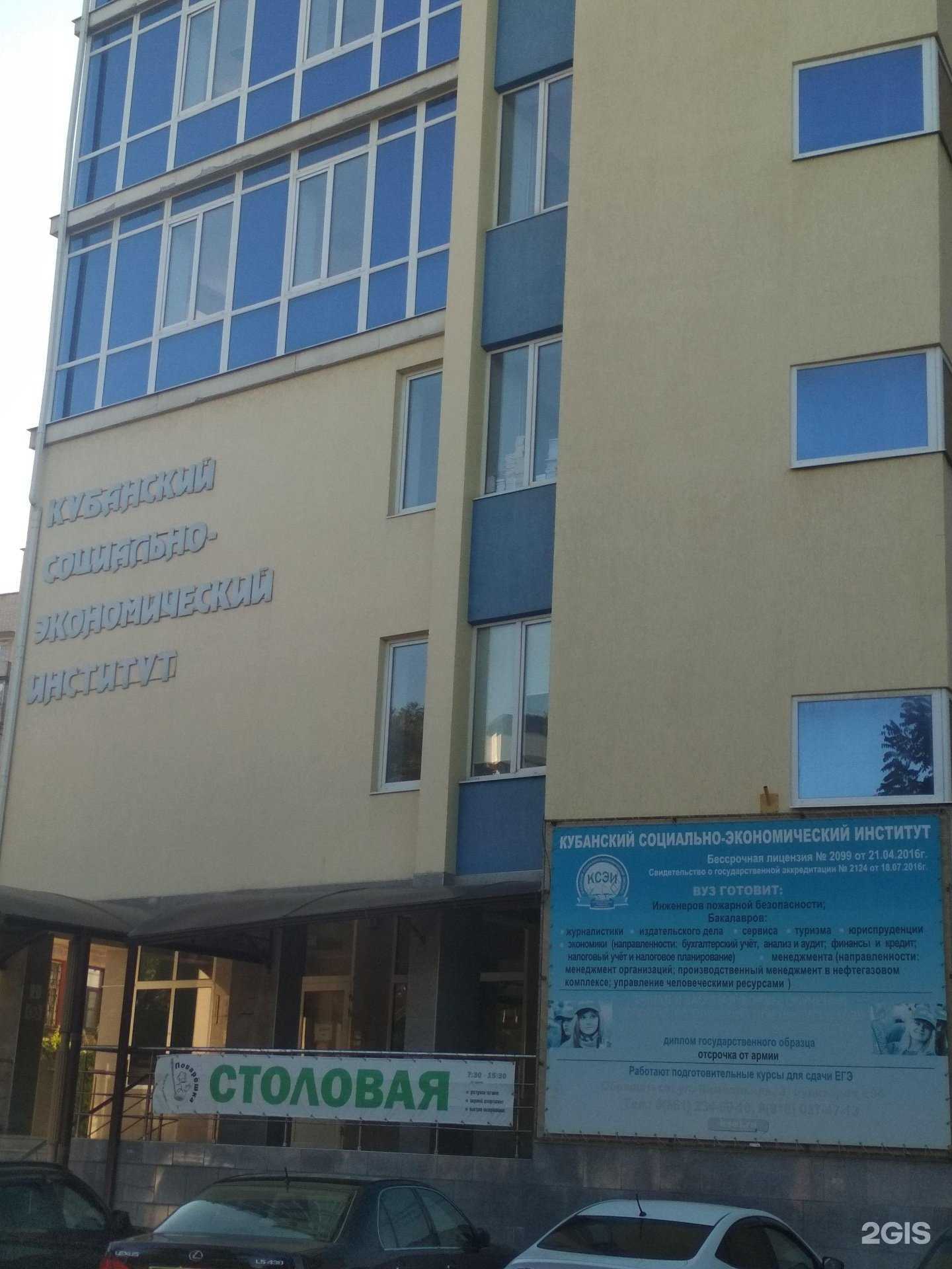 Отзывы на компанию Поварешка в г. Краснодар c фото
