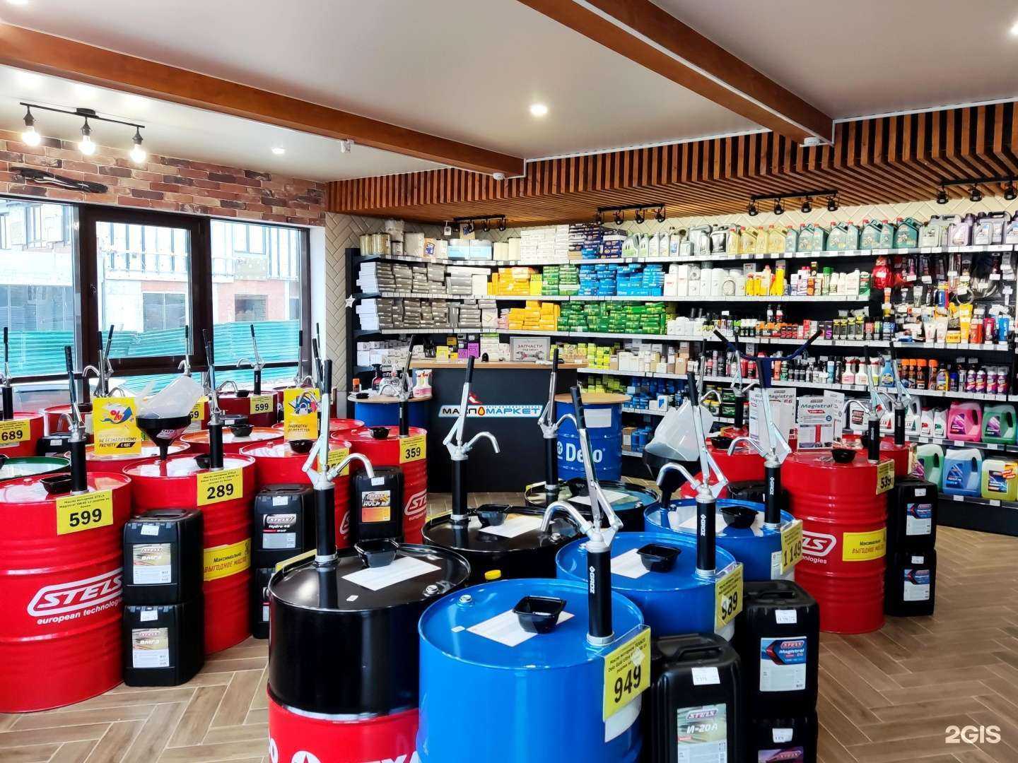 Отзывы на компанию МаслоМаркет в Рязани c фото