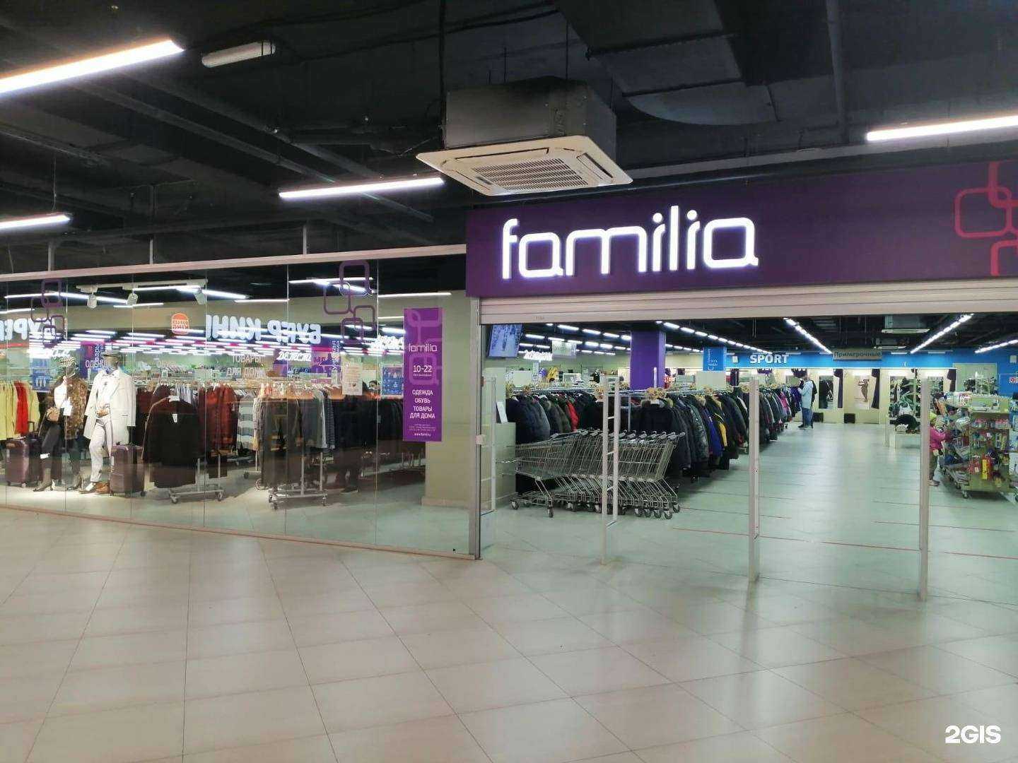 Отзывы на компанию Familia в г. Тверь c фото