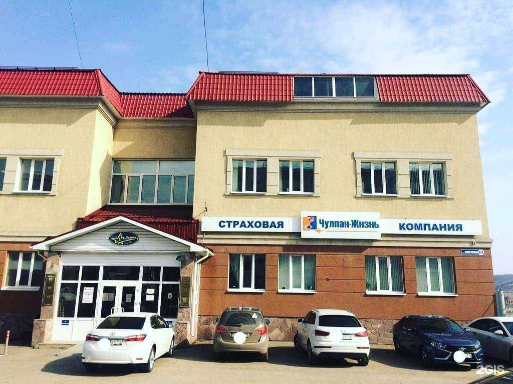 Отзывы на компанию Чулпан-жизнь в г. Альметьевск c фото