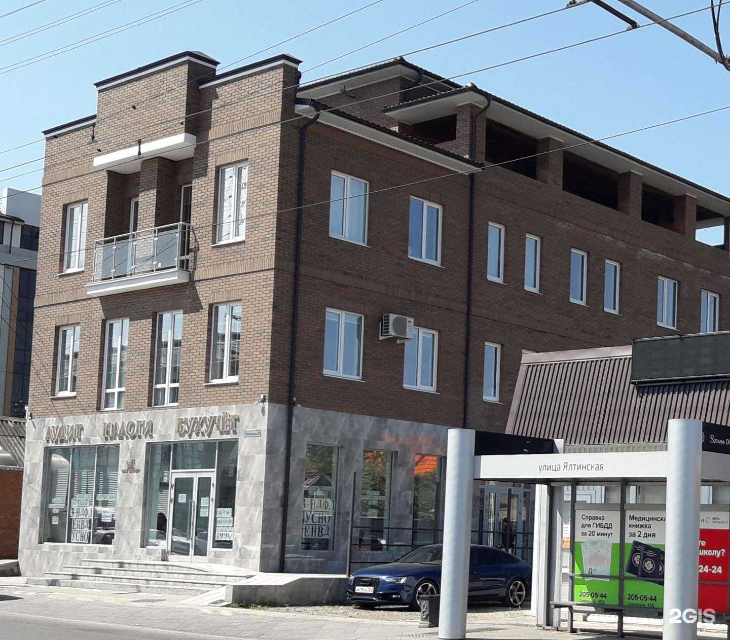 Отзывы на компанию Мультисервис Ковалёва. Консалтинг в г. Краснодар c фото