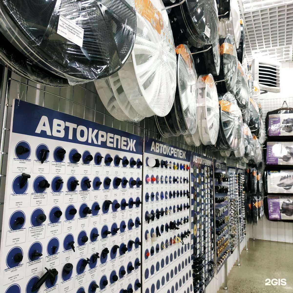 Отзывы на компанию Стс авто в г. Иркутск c фото