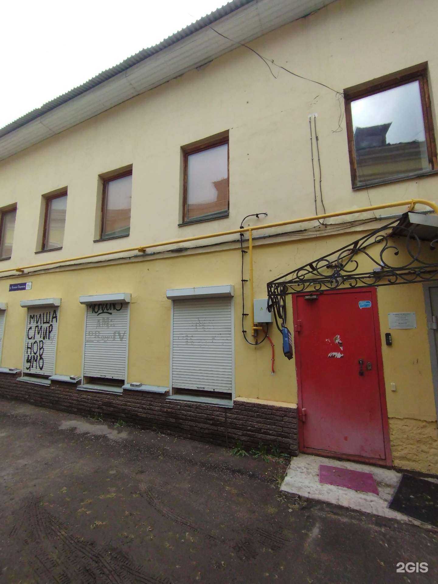 Отзывы на компанию Адвокат Кубасов Н.А. в Нижнем Новгороде c фото - фотография 2 из 2