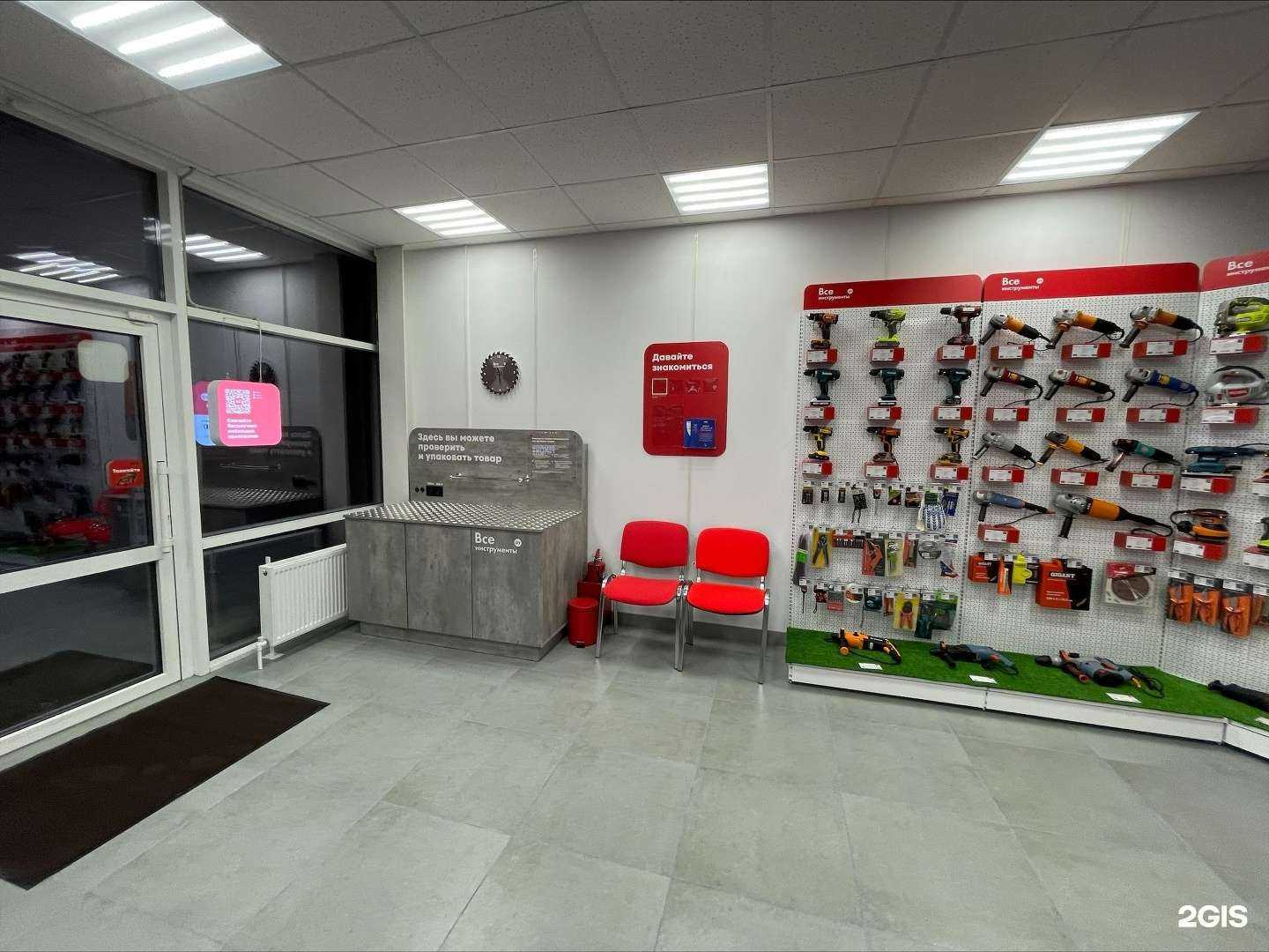 Отзывы на компанию ВсеИнструменты.ру в г. Таганрог c фото