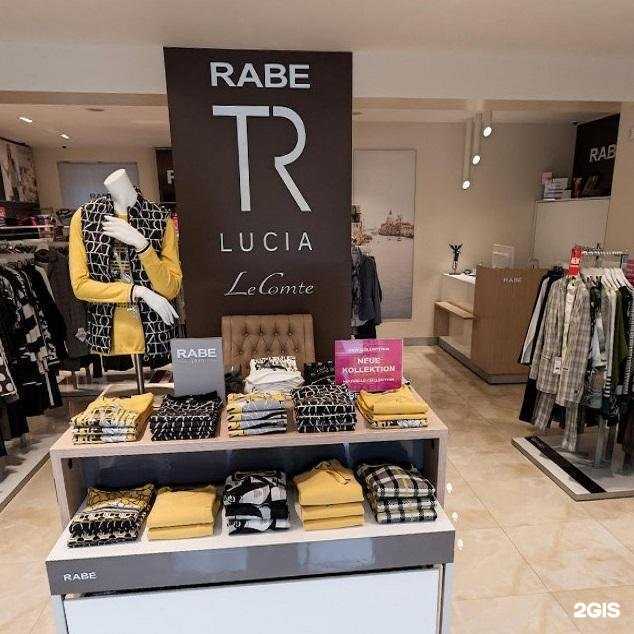 Отзывы на компанию Rabe в Челябинске c фото