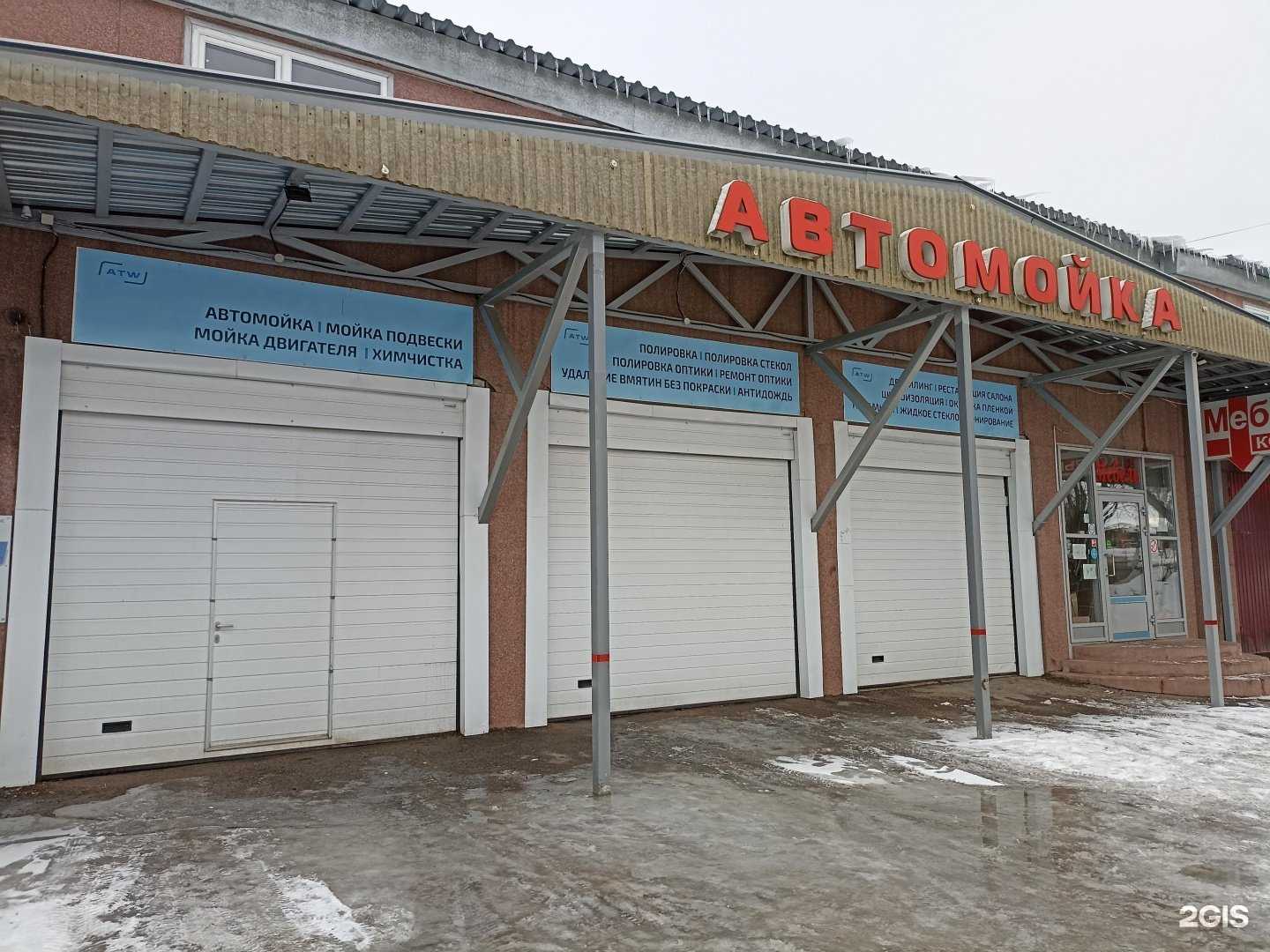 Отзывы на компанию Atw в Выборге c фото