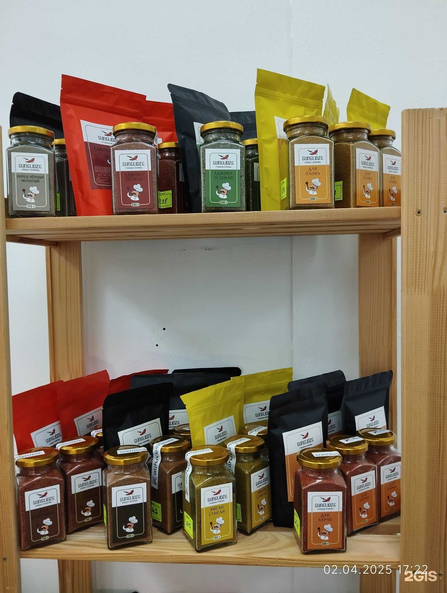 Отзывы на компанию Тэмле ризык в Казани c фото