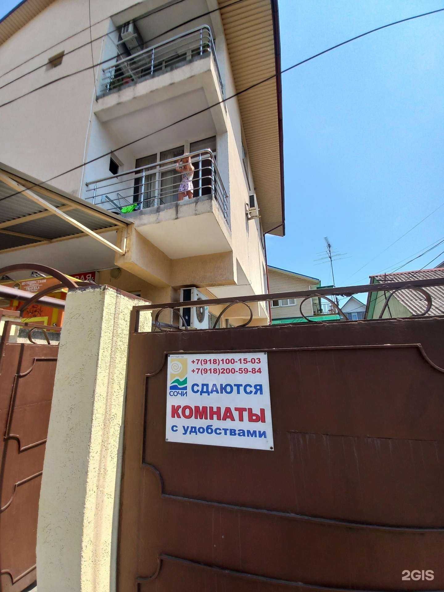 Отзывы на компанию Гостевой дом в Сочи c фото