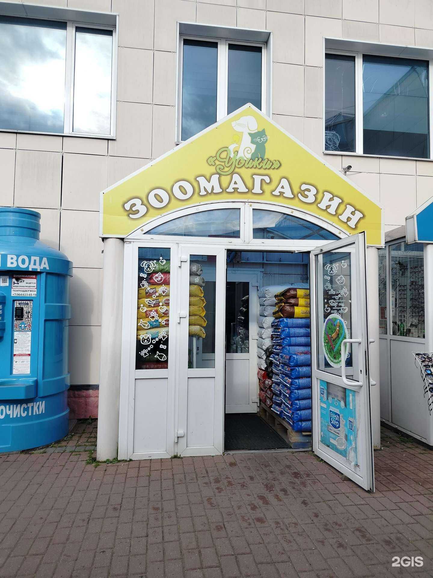 Отзывы на компанию Усики в Бронницах c фото