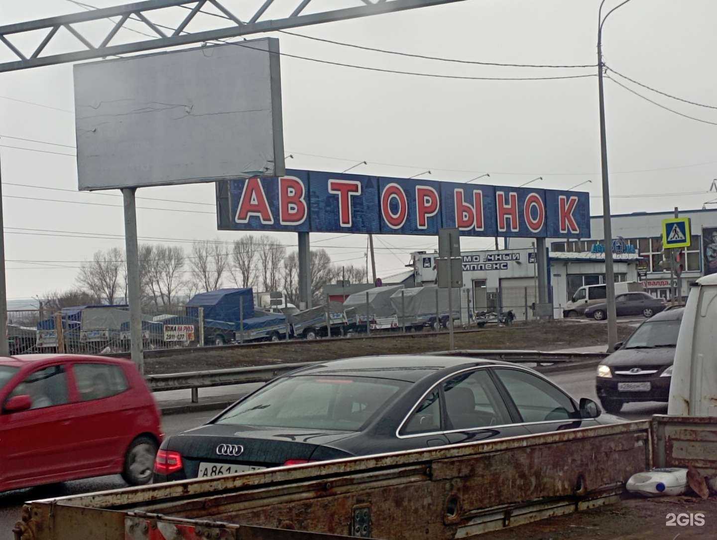 Отзывы на компанию Автомойка в Воронеже c фото