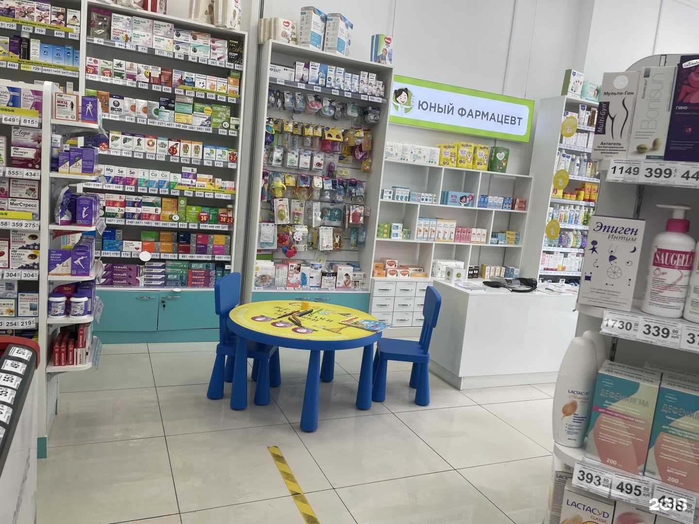 Отзывы на компанию Планета здоровья в г. Сочи c фото