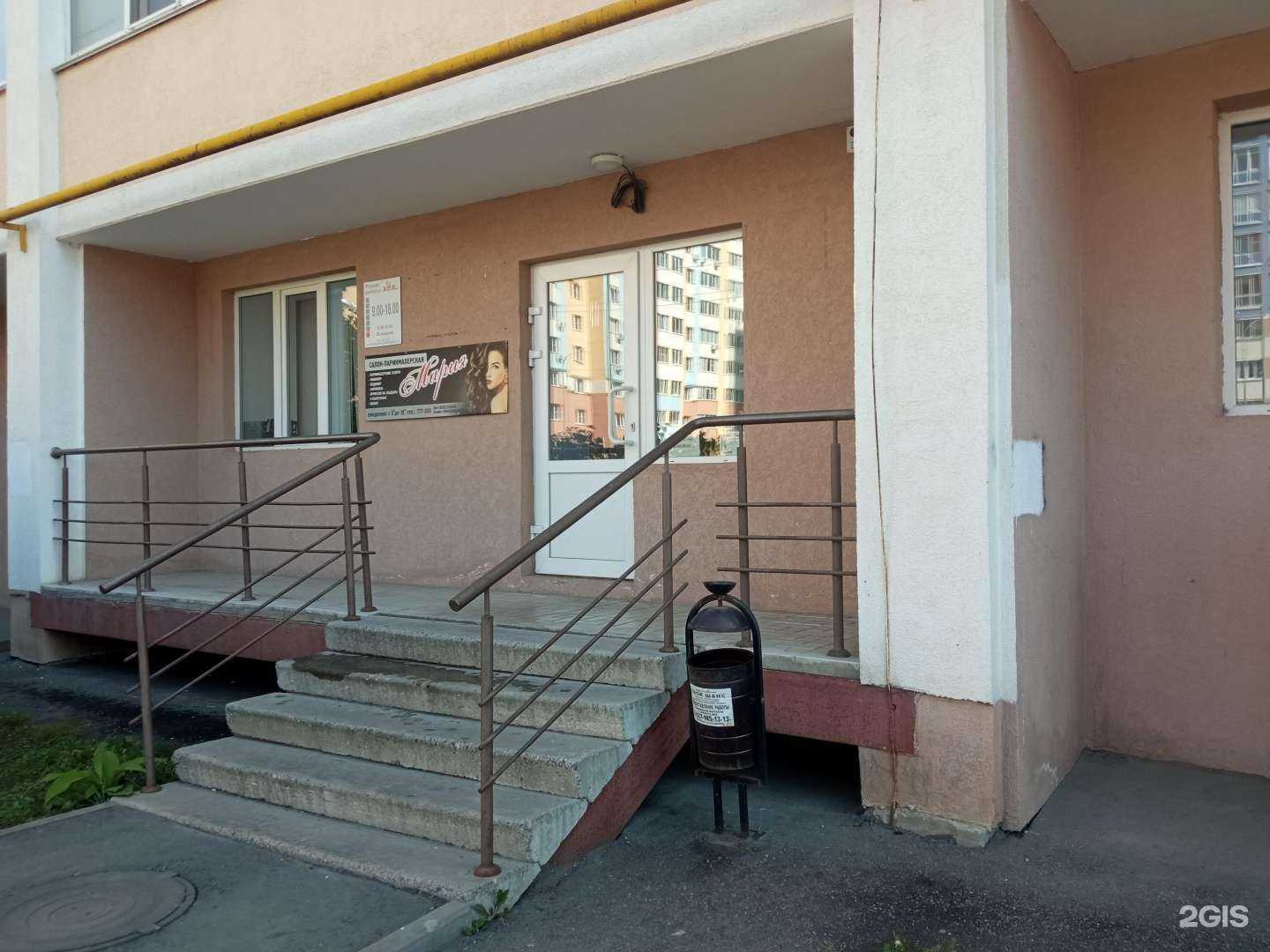 Отзывы на компанию Центр недвижимости в г. Пенза c фото