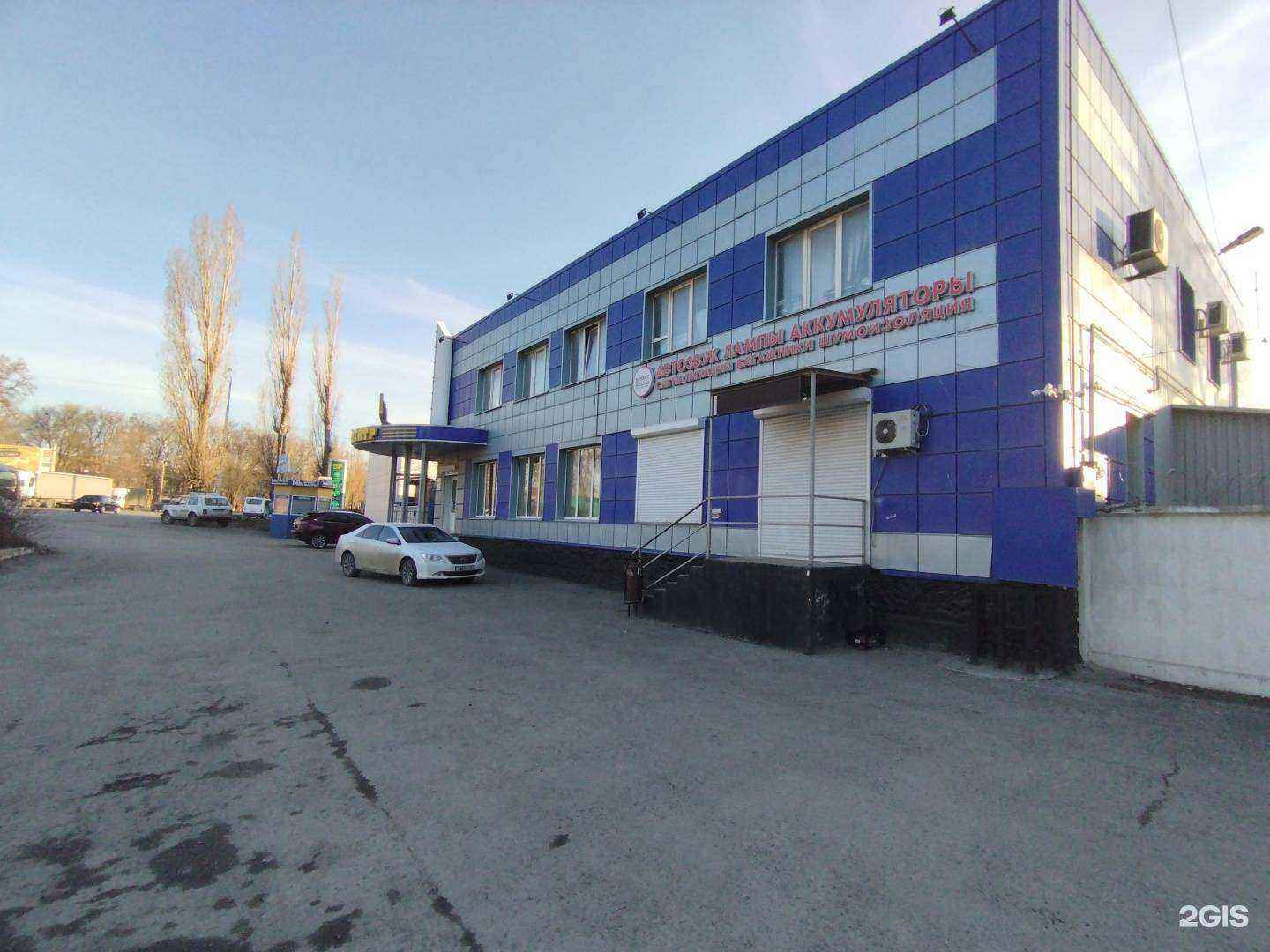 Отзывы на компанию Катюша в Аксае c фото - фотография 2 из 2