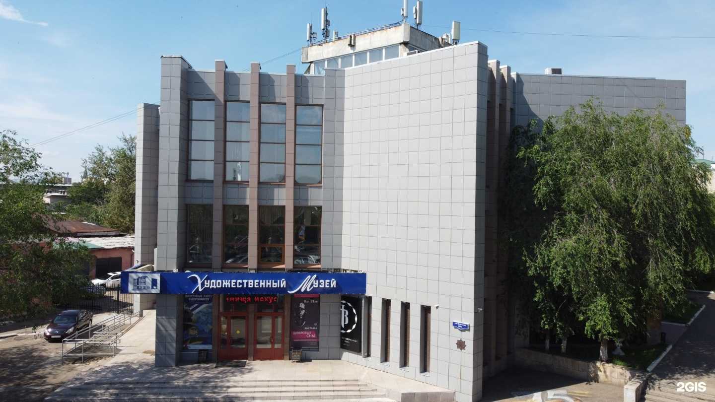 Отзывы на компанию Забайкальский краевой художественный музей в Чите c фото