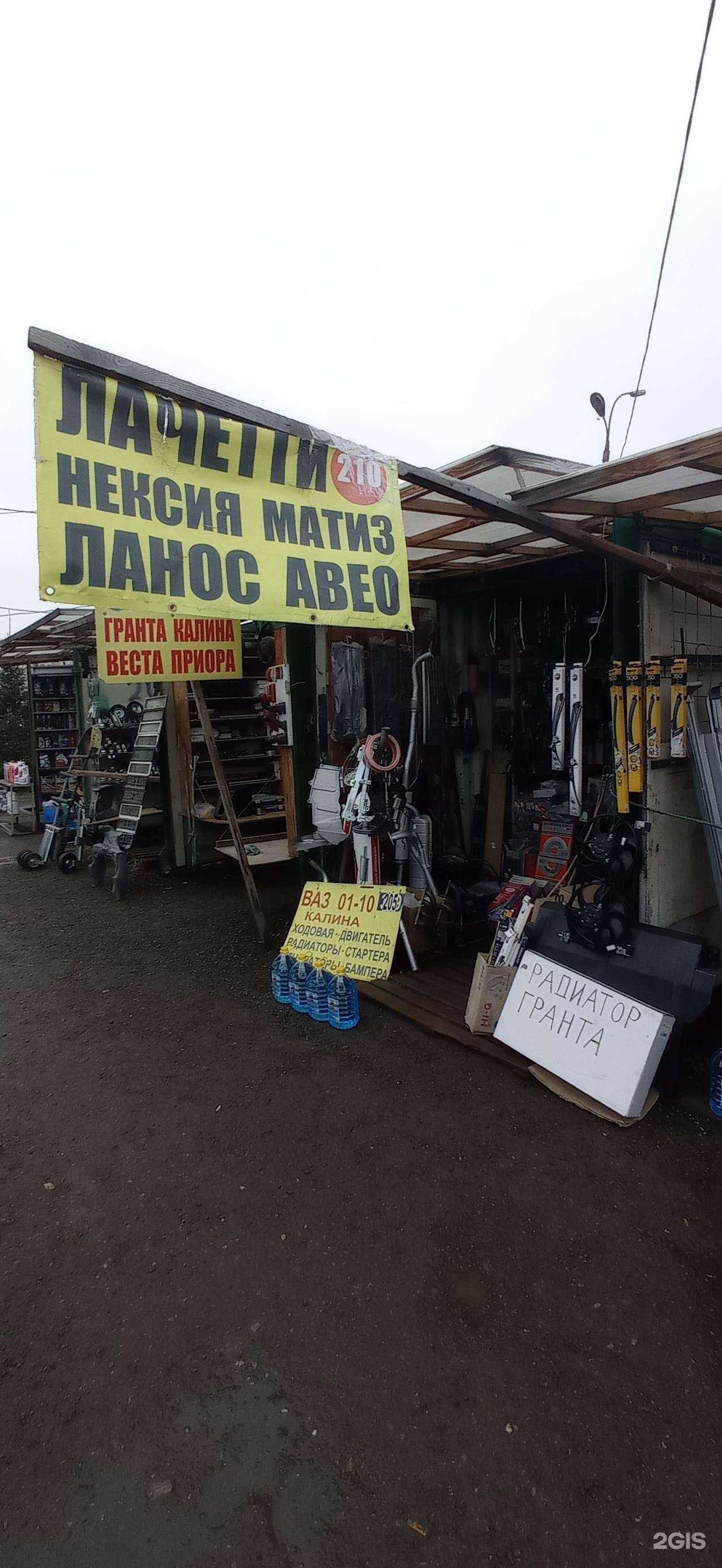 Отзывы на компанию Надежда в Казани c фото - фотография 2 из 2