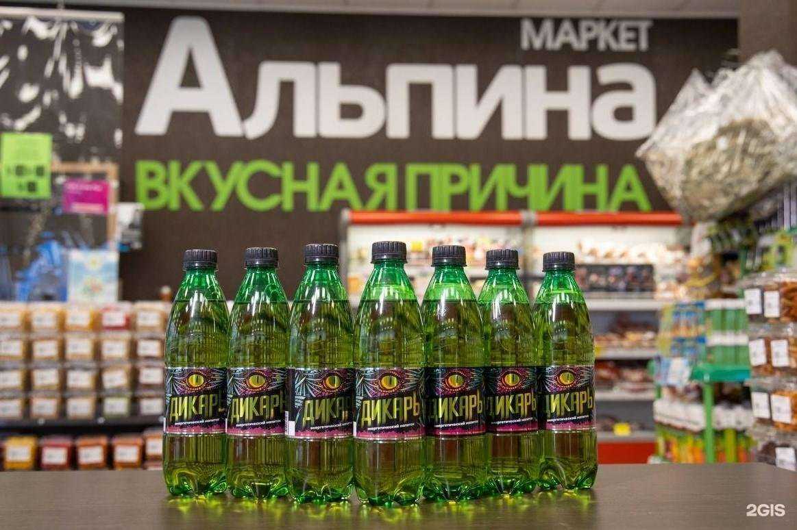 Отзывы на компанию Альпина маркет в г. Черногорск c фото