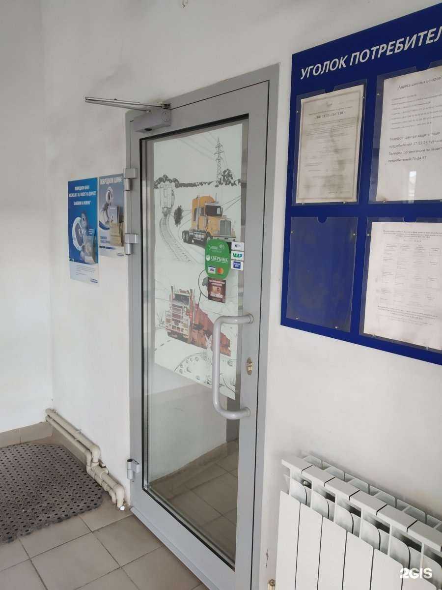 Отзывы на компанию Авто-плюс Саратов в Саратове c фото