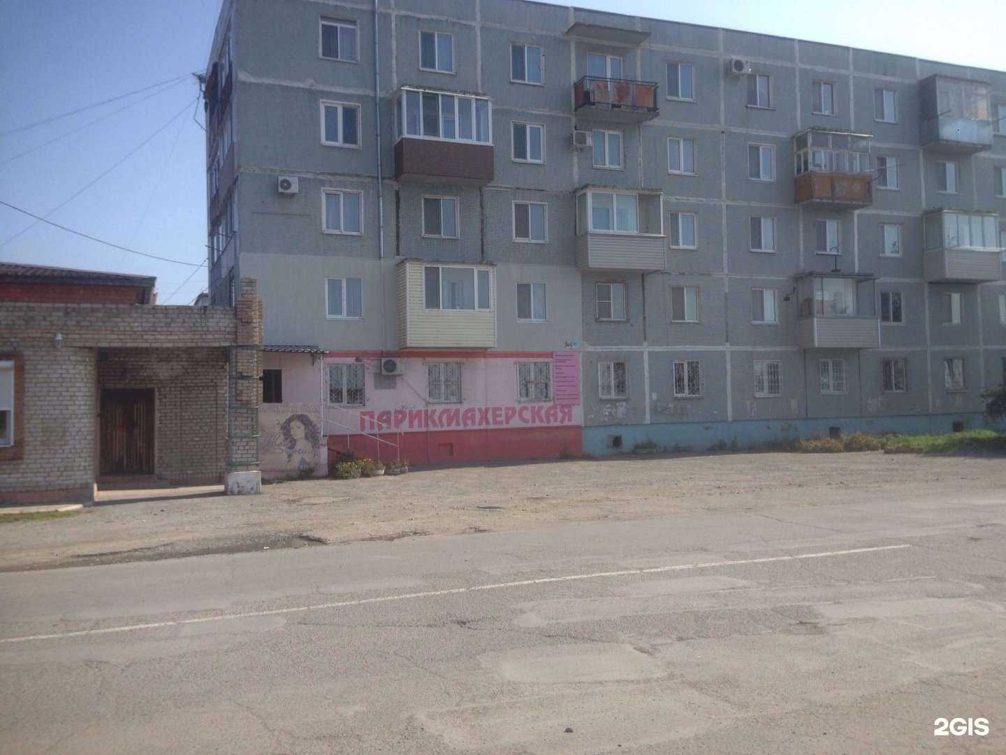 Отзывы на компанию Твой стиль в Находке c фото - фотография 2 из 2