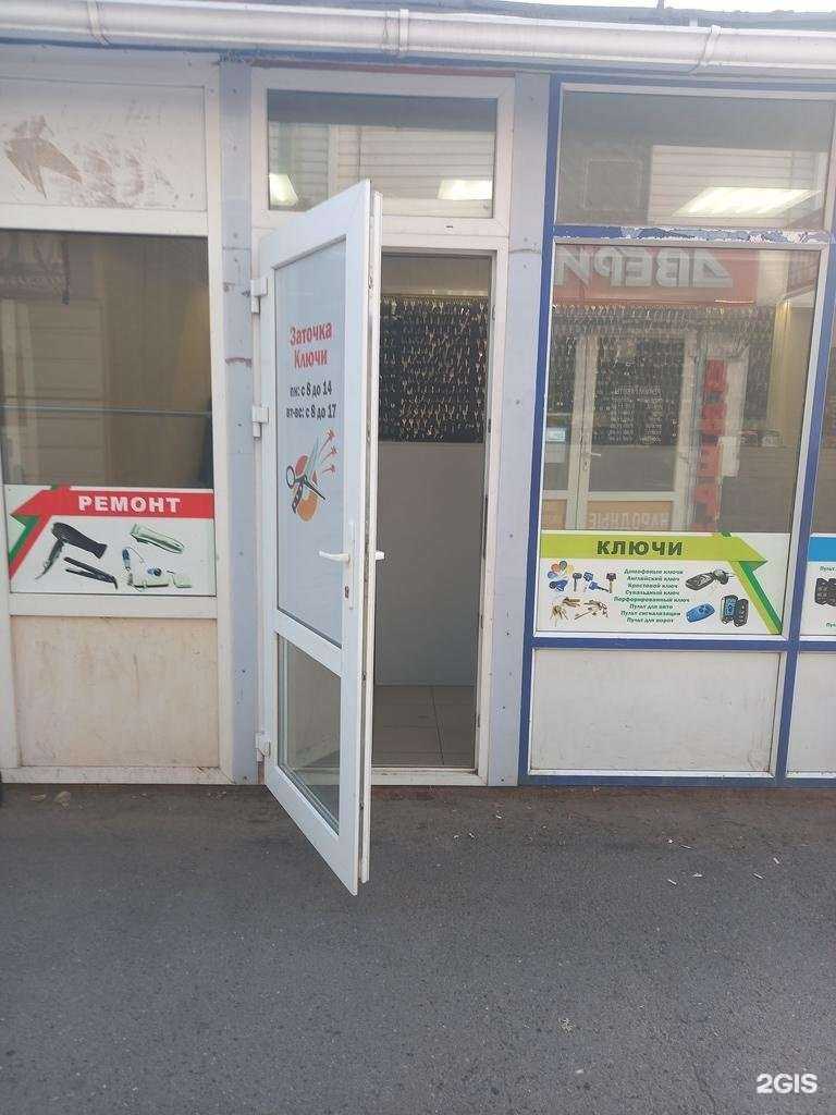 Отзывы на компанию Фирма по заточке инструментов в Таганроге c фото