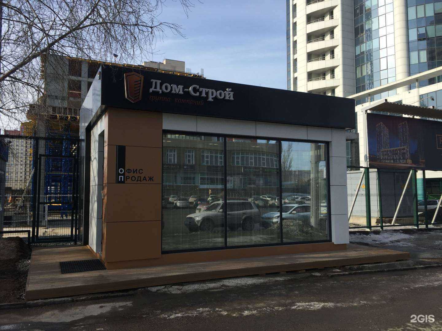 Отзывы на компанию Арбат в Новосибирске c фото