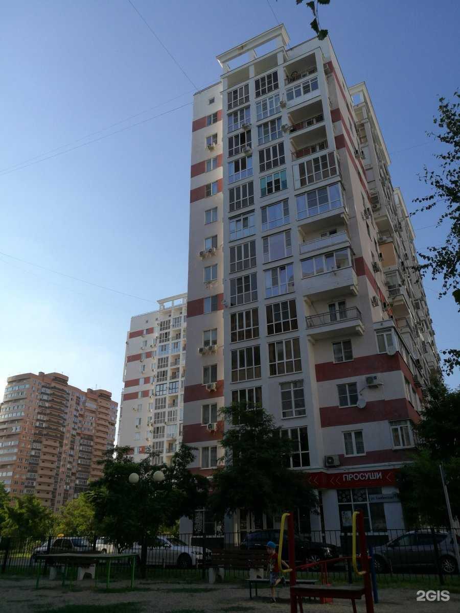 Отзывы на компанию Гномики в Краснодаре c фото - фотография 2 из 2