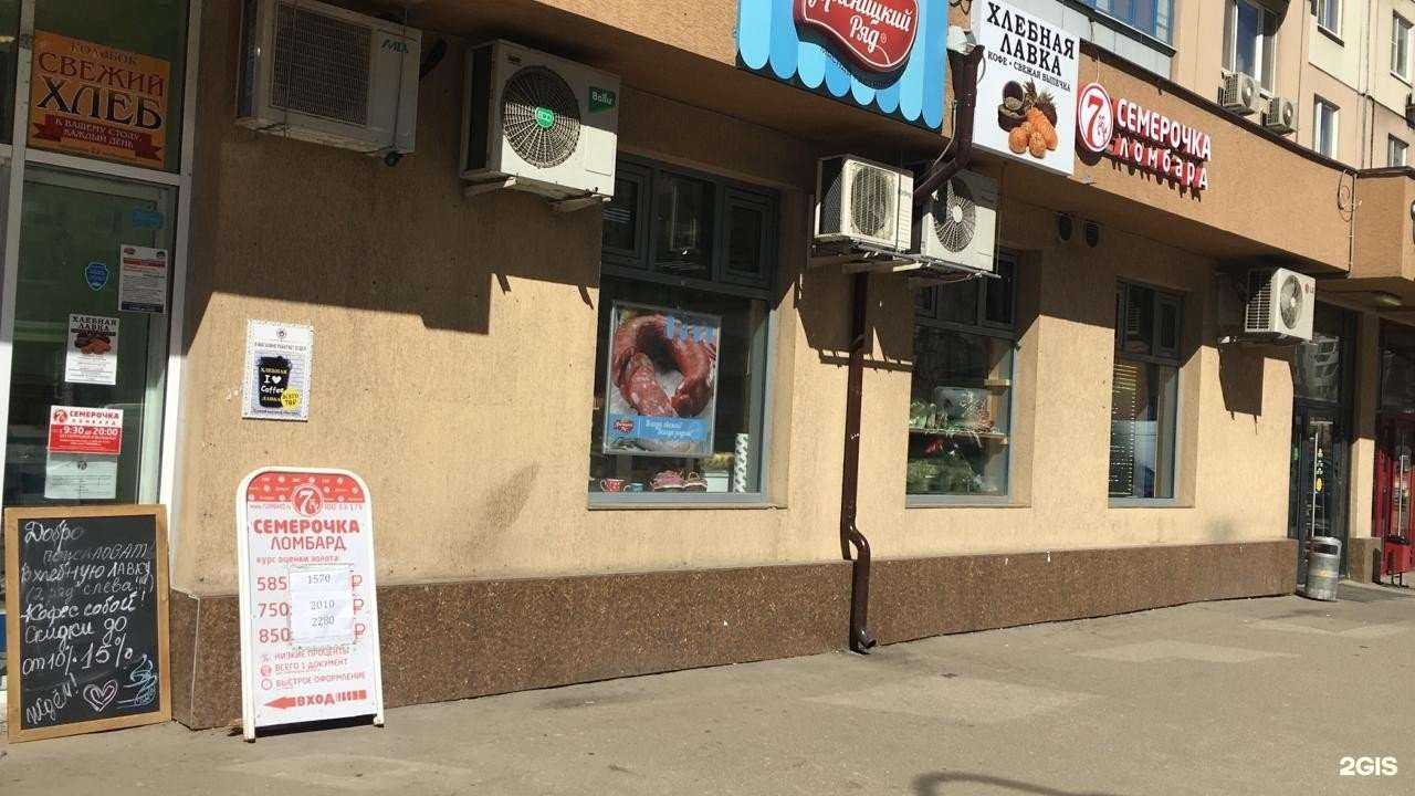 Отзывы на компанию Семерочка в Красногорске c фото