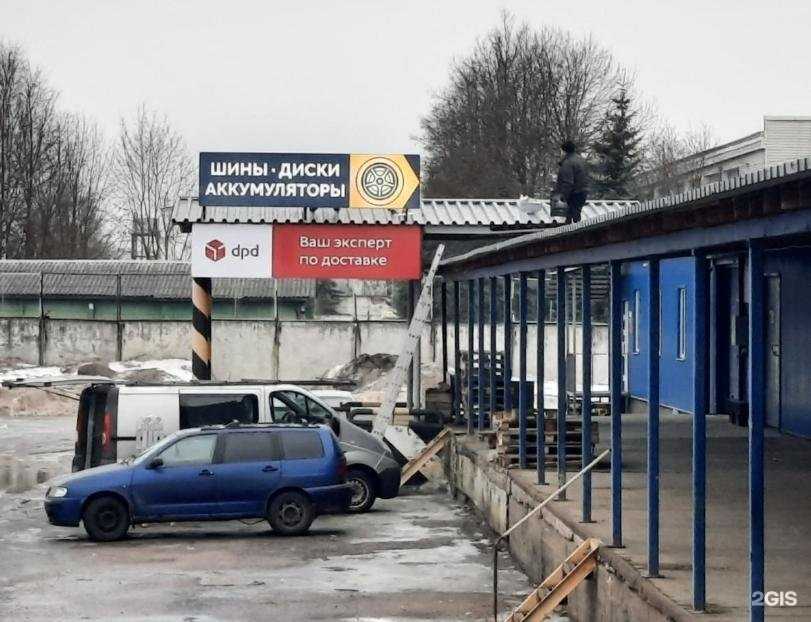 Отзывы на компанию Автомагазин в Пскове c фото