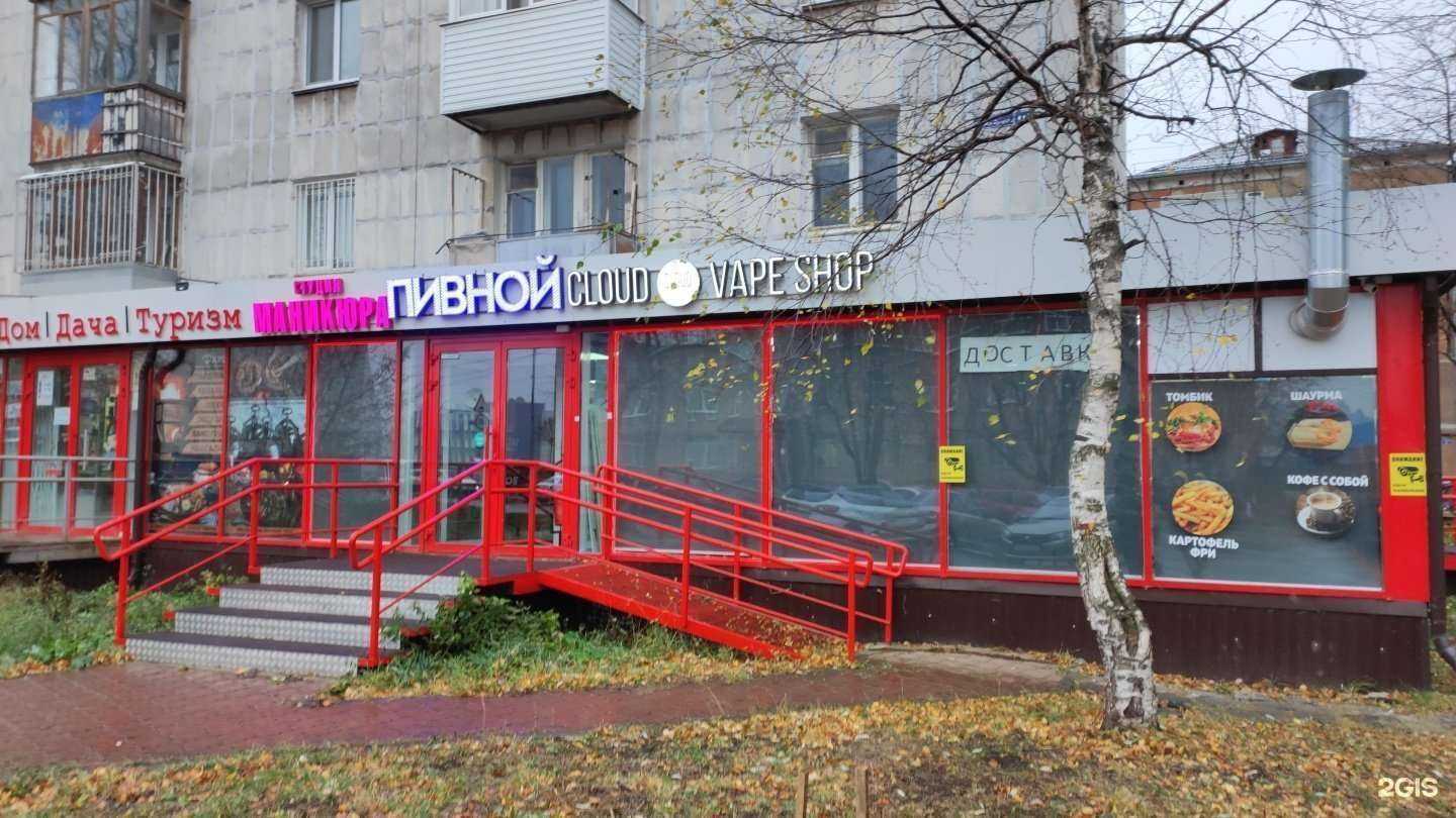 Отзывы на компанию Cloud в г. Пермь c фото