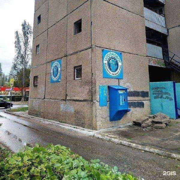 Отзывы на компанию Vodorobot в г. Тольятти c фото